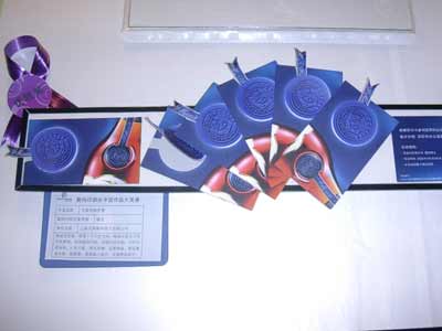 �R�����骄(ji��ng)ȯ