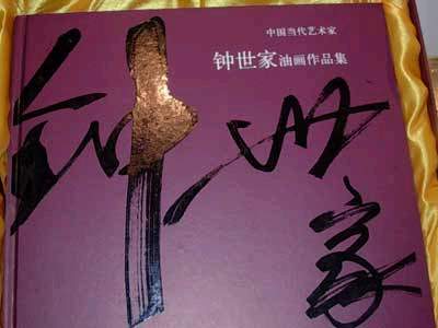 ��������ͮ���Ʒ����