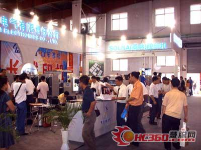 ȫ��SOLNA(ɣ�{)ӡˢ�C�����Ї����Hӡˢչ