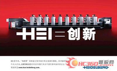 �ԡ�HEI TECH����(bi��o)�}������(y��ng)�D����׵ĺ��±�ȫ�V����(d��ng)����2007��7��1������ȫ��ý�w�φ�����