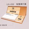 lh-032�ߙn��ʮ�ď��k���~�ܚv