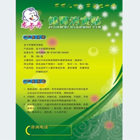 ˎƷ�������O(sh��)Ӌ���p